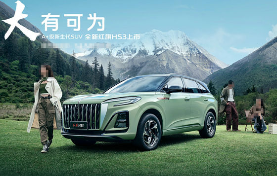 良い値段 ホンチHS3SUV ガソリン駆動車 5人座 四輪駆動 4x4 オンライン