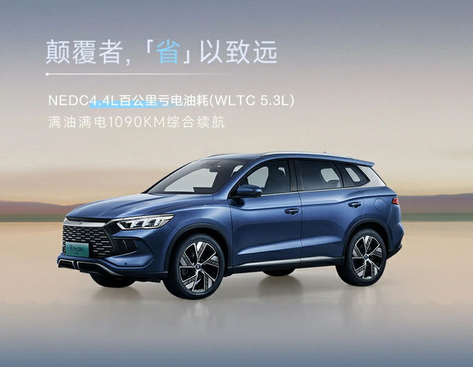 150kW BYD 電動EV 自動車 オフロード 5人座電動車 0