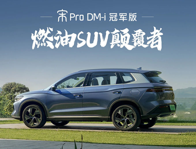 150kW BYD 電動EV 自動車 オフロード 5人座電動車 3