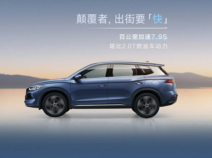 150kW BYD 電動EV 自動車 オフロード 5人座電動車 1