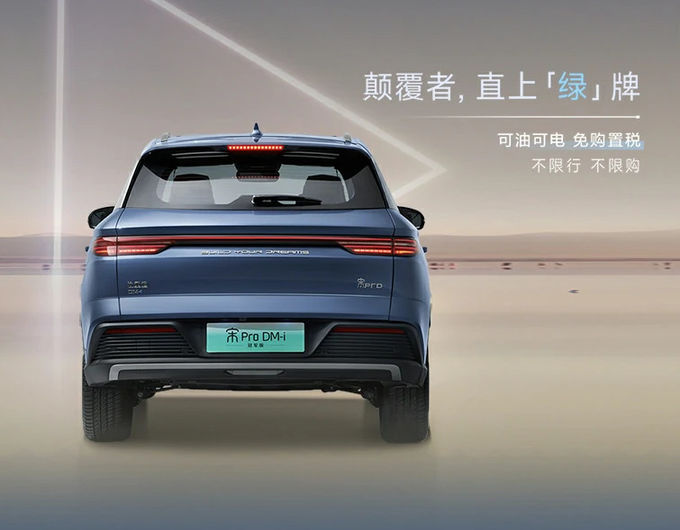 150kW BYD 電動EV 自動車 オフロード 5人座電動車 4